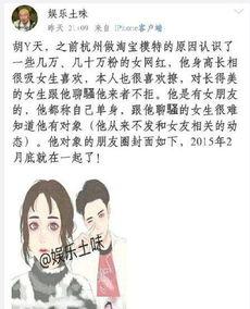 吃瓜娱乐爆料微博是真的吗吗知乎,知乎热议背后的真相